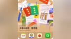 图书馆自习神器推荐！AppGallery近十款<em>App</em>助你GPA悄悄涨