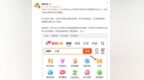 #快手上线外卖独立入口#据悉，快手 <em>App</em> 已在首页“团购”板块下新