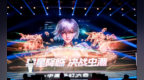 《群星纪元》冲进iOS端游戏流水排名前十  新晋“<em>SLG</em>大户”儒意景秀野心不止于游戏