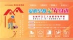 荥阳<em>2678</em>甄选货仓为环卫工人送上免费营养早餐