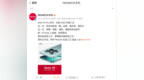 REDMI 官宣 Note 15 <em>Pro</em> 系列将于 8 月 21 日