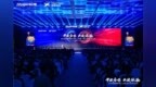 开放合作 共建体验｜2025锐捷网络EBG（中国）核心合作伙伴大会，携手共赢数智未来