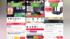 同款<em>中兴</em>路由器抖音售价超出京东70元 下单前还需多比价