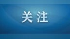 手机上装个<em>App</em>，为啥“阻碍”重重？