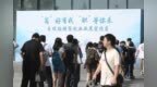 <em>1330</em>万条数据反映北京需要什么人才