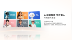 继Leader三筒懒人洗衣机之后，Leader懒人电视F6C <em>Pro</em>“懒”出新高度