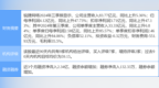 锐捷网络涨8.39%，民生证券二个月前给出“买入”评级