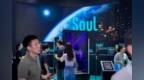 Soul 上市新阶段开启，平台反欺诈能力持续增强