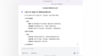 如何规避公共网络风险？DeepSeek首推WiFi万能钥匙