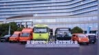 抢占发展新机遇，奇瑞商用车2026合作伙伴大会盛大启幕