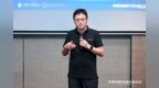OHDC.2025 | Web与<em>W3C</em>标准分论坛：共商共建，共筑未来