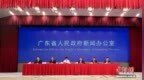 2025大灣區科學論壇將在粵港澳三地同步舉辦