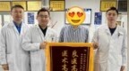 抗癌8年后，肿瘤再次侵袭肝脏！河南男子在汉二次手术迎来生命“逆袭”