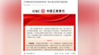 京东 2000 亿扶持计划得到大量国央企响应，织就外贸企业内销转型帮扶网