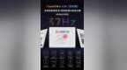 北京大上科技发布全球首款37Hz的13.3英寸彩色电子纸显示器——Paperlike <em>13K</em>
