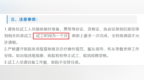 同行求助：医院招聘让我试工，这种能去吗？