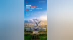 加快推进数据要素价值化，“泰安模式”激活数字经济“新引擎”