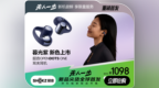 京东先人一步独家首发韶音OpenDots <em>ONE</em>暮光紫新色 到手价1098元