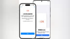 【#苹果支持安卓用户更丝滑换机##苹果换机<em>App</em>更新#】Macrum