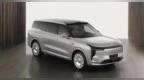 智己<em>LS9</em>申报图发布 定位增程式大六座SUV 四季度上市