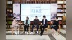 网商银行公益小店联盟成立四周年：发起“1平米书架”公益行动，已落地100家小店