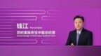 才报 | 医疗行业最新人事变动汇总-2025年7月第2周