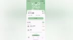 推荐几款让大学生从“吃土”到“有余”的鸿蒙记账<em>App</em>