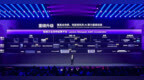 <em>联想</em>集团召开2025创新科技大会  充分释放AI价值