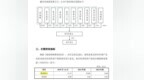 开盘即20cm涨停，开普云宣布重大收购预案  标的资产2024年营收超开普云近3倍