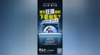 马上测｜实测8款<em>网</em><em>盘</em><em>下载</em>速度：部分疑被限速，开会员即提速