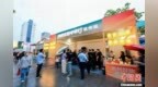 “五一”消费观察：“外贸优品”激发消费新活力