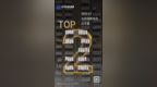 全球<em>Top</em> 2！海辰储能以硬核实力领跑全球储能赛道