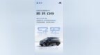 <em>车</em>盟快讯：腾势 D9 尽显王者风范，登顶 2025 年第一季度中国<em>品</em>