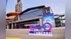 绿联科技亮相 CCBN25，以AI NAS 私有云助力影视数据存储与安全