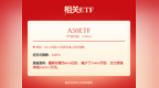 京东方Ａ获得发明专利授权：“一种触控面板及触控方法、装置、设备”