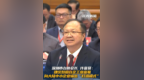 深圳台协会长许富贤：建议鼓励工业富联 向大陆中小企业输出“灯塔模式”