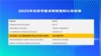 支持影视工业化产研协同，爱奇艺联合北京电影学院成功申报北京市重点实验室