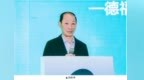 全生物基聚酯，“碳”索纤维未来丨德福伦BioFleax <em>PEF</em>纤维产品联合发布会成功召开