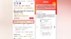 京东服饰携手中联品检集团 发布T<em>恤</em>、防晒衣、休闲鞋等六大安心品质标准