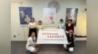 桃扇寻踪探金陵，青春执笔续华章——“桃扇寻踪，拾遗金陵”非遗传承实践团