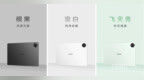 7月24日，华为正式发布了新款平板——华为MatePad <em>Pro</em> 1