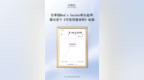 创新驱动，标准先行——百草园Mom’s <em>Garden</em>首个《可饮用液体钙》团体标准正式发布