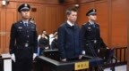极目政情|利用影响力受贿，69岁“老虎”郑洪一审获刑15年