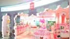 淡马锡领投<em>TOP</em> TOY 投后估值约100亿港元