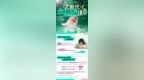 Soul <em>App</em>联合上海市青少年研究中心发布《2025 Z世代情绪消费报告》： 近6成青年愿意为情绪价值买单，较2024年增长16.2%