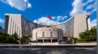央行：2025年前两个月人民币贷款增加6.14万亿元
