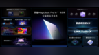 静音高性能2.0升级，荣耀MagicBook <em>Pro</em> 16 2025国补到手价5039.2元起