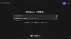 阿里 Qwen 首个推理模型亮相：<em>QwQ</em>。 2 月 25 日，阿里