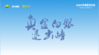 雷石投资荣获<em>LP</em>投顾“真金白银退出榜”2024年度创业投资机构TOP11