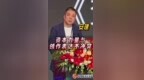 #阎建钢：尊重市场需求坚持美学追求。#四味毒叔#2025<em>电视剧</em>导演大会